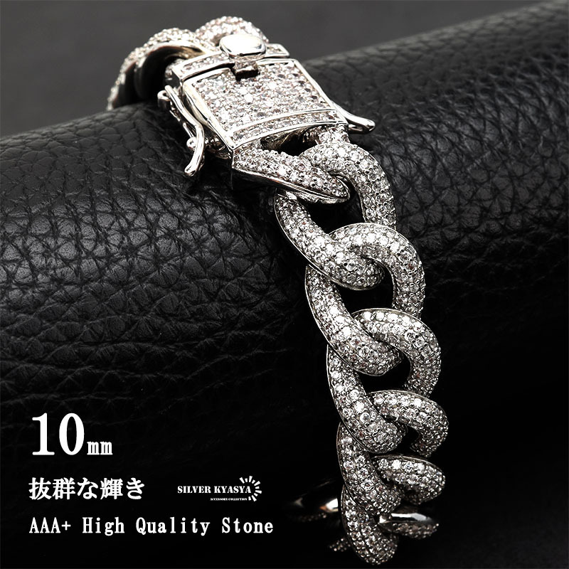 (7inch(約18cm)) B系ブレスレット シルバー 喜平ブレスレット メンズ キラキラ パヴェ ダイヤ CZ 専用BOX付属拍卖