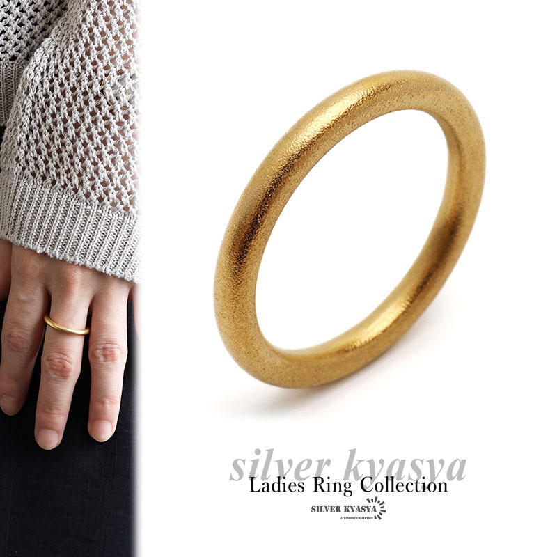 (12号) ステンレス ゴールドリング つや消し マットリング ゴールド 18KGP シンプル 金属アレルギー対応拍卖