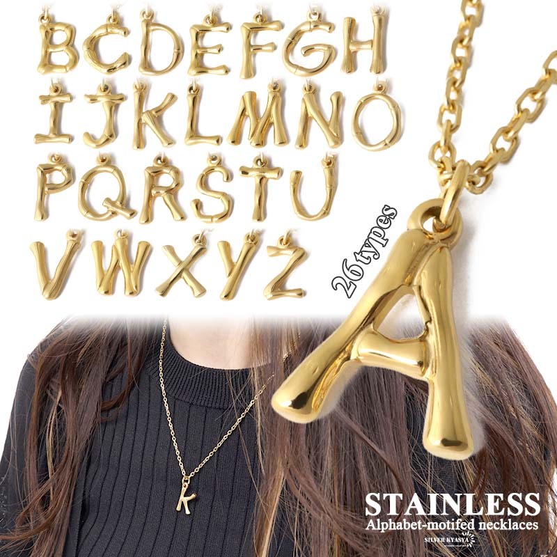 (E) 竹 イニシャルネックレス アルファベット ネックレス ゴールド 26英文字 ステンレス 小豆 金属アレルギー 対応拍卖