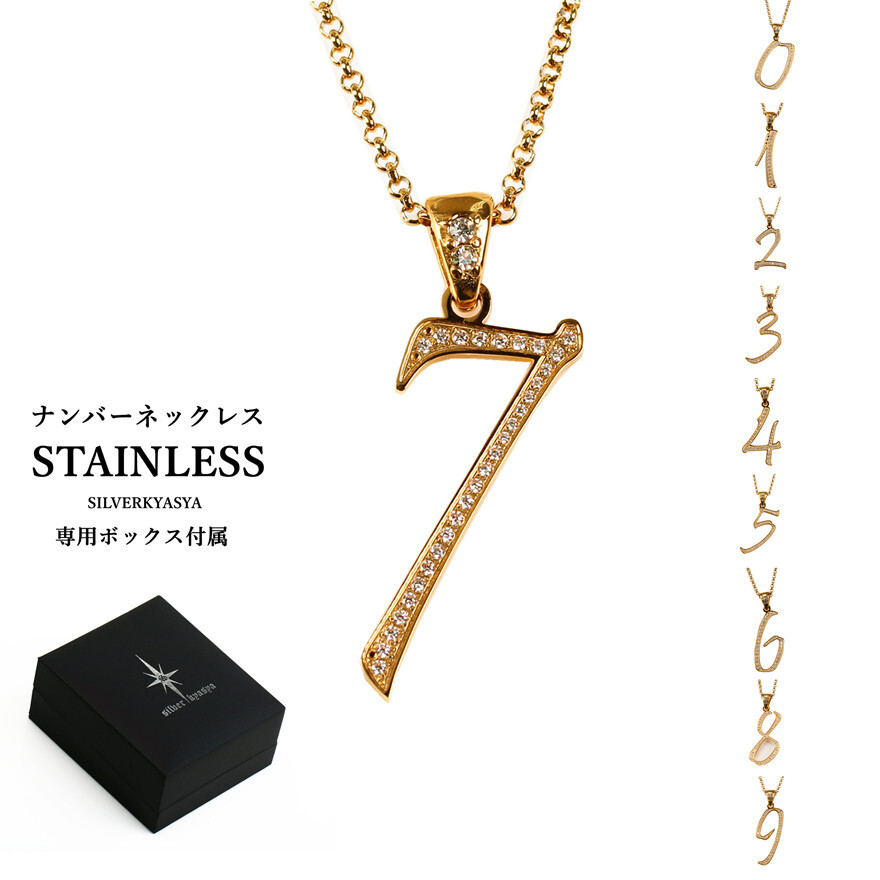 (1、50cm) ステンレス316L ナンバーネックレス 数字 ネックレス ゴールド ユニセックス パブェ CZ 専用BOX付属拍卖