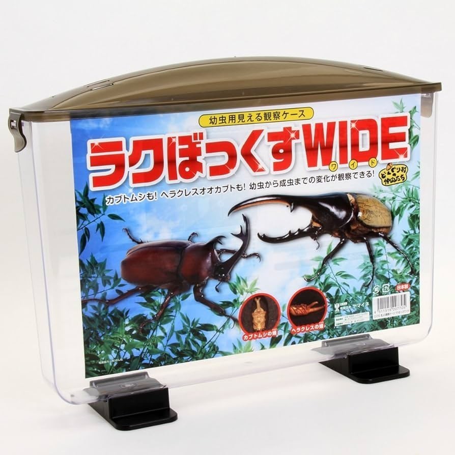 【送料無料】ラクぼっくすWIDE ×16個セット拍卖