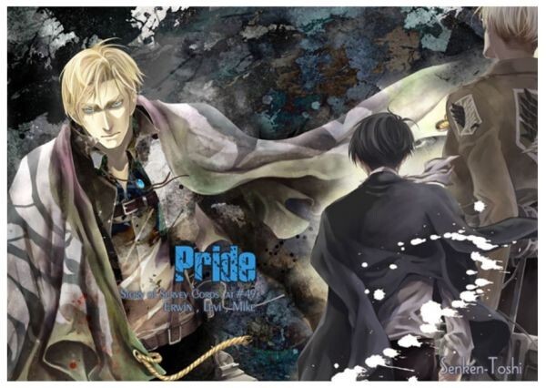 進撃の巨人■52p■PRIDE/ エルリ■千鍵都市拍卖