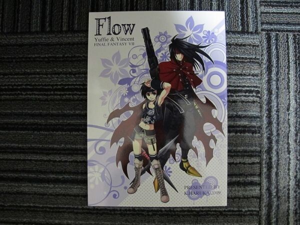 FF7■Flow/ヴィンセント←ユフィ■K・春香拍卖