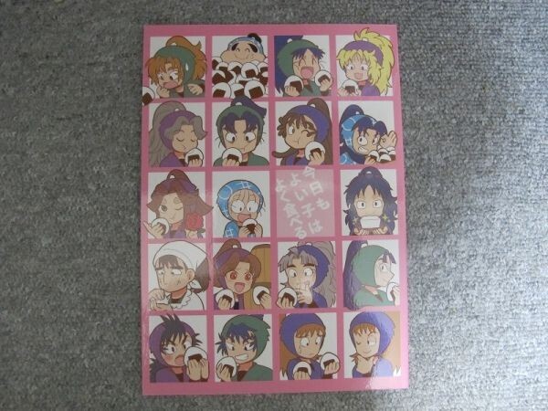 忍たま■44p■今日もよい子はよく食べる/オールキャラ■a*ratama拍卖