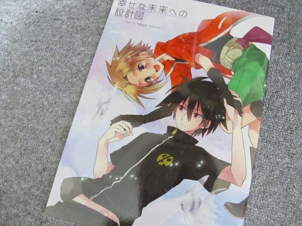 戦勇■幸せな未来への設計図/ロスアル■かみめんたる/みのる拍卖