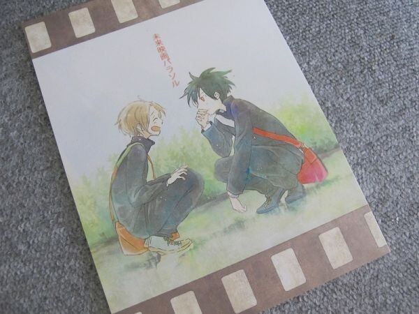戦勇■未来映画パラソル/ロスアル■消滅クロックミラー拍卖