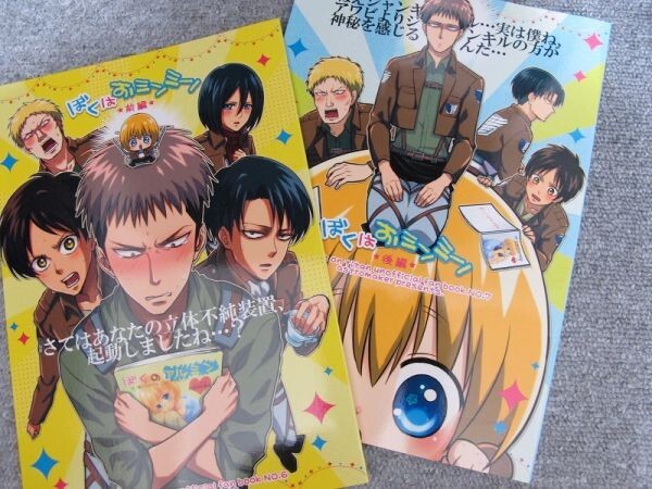 進撃の巨人■106p完結■ぼくはおミンミン/ジャンアル■みくり拍卖