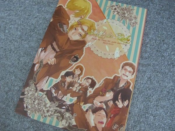 進撃の巨人■120pアンソロ■Licht der Liebe/エレミカ、リヴァミカ、リヴァペト、アルアニ拍卖