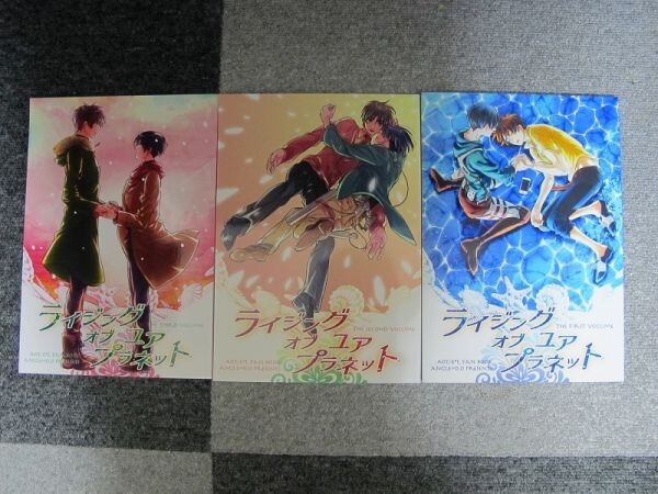 進撃の巨人■232p完結■ライジングオブユアプラネット/エレリ■angle=0.0拍卖