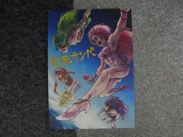 進撃の巨人■44p再録■宅配サンバ/エレン、リヴァイ■熱くなれ/久保田拍卖