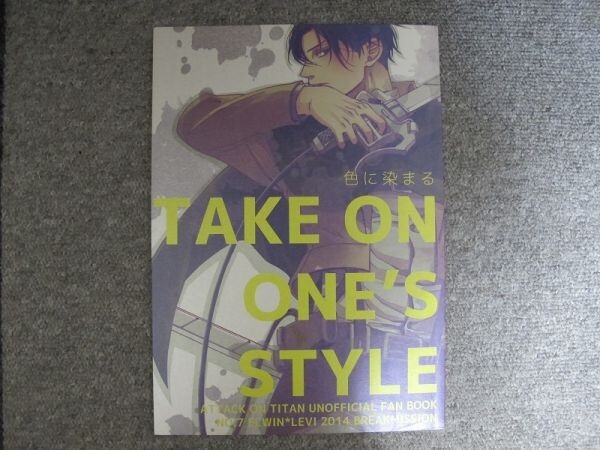 進撃の巨人■52p■TAKE ON ONE'S STYLE/エルリ■赤星たつみ拍卖