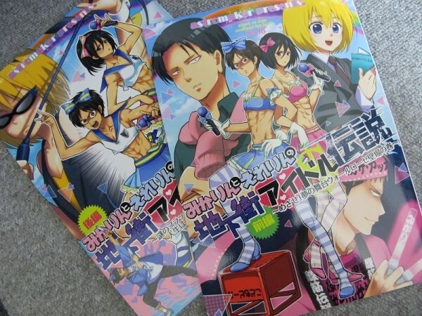 進撃の巨人■82p■みかりんとえれりんの~/エレン、ミカサ■アストロメーカー拍卖