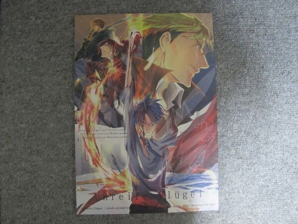 進撃の巨人■92p長編■Unreife Flugel/リヴァイ■屑/アキ拍卖