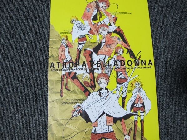 進撃の巨人■ATROPA~/エレミカ・リヴァイ■マホロチカ拍卖
