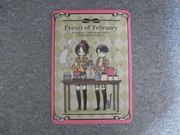 進撃の巨人■Events of ~/リヴァハン・エレミカ■ミチル/サエ拍卖