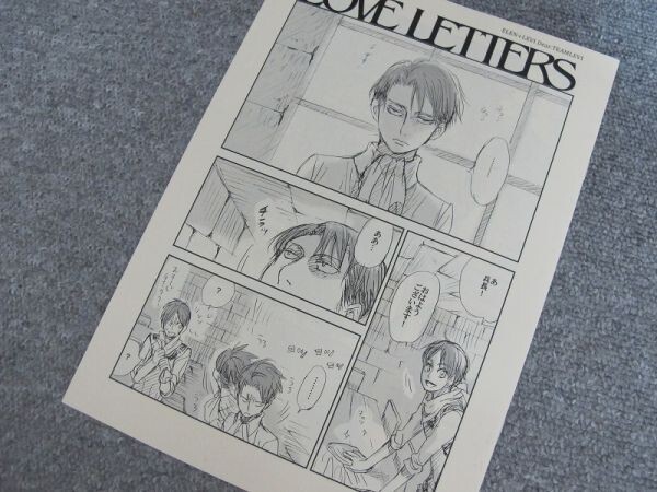 進撃の巨人■LOVE LETTERS/リヴァエレ■モモ/大町いちこ拍卖