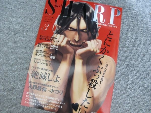 進撃の巨人■SHARP・赤/オールギャグ■sunny/3拍卖
