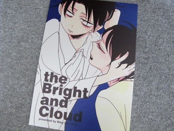 進撃の巨人■the Bright~/エレリ■Mary Ray/上村秀子拍卖