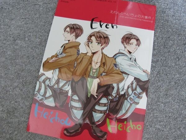 進撃の巨人■えれんとへいちょの大事件/エレリ■3cloudy/みくも拍卖