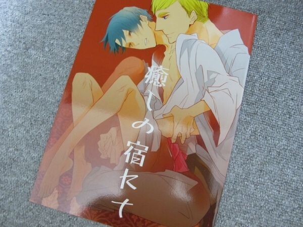 進撃の巨人■癒しの宿にて/エルリ■7SEC/ななこ拍卖