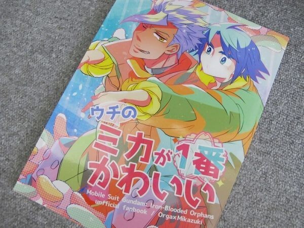 鉄血のオルフェンズ■ウチのミカが1番かわいい/オルミカ■ムラ太拍卖
