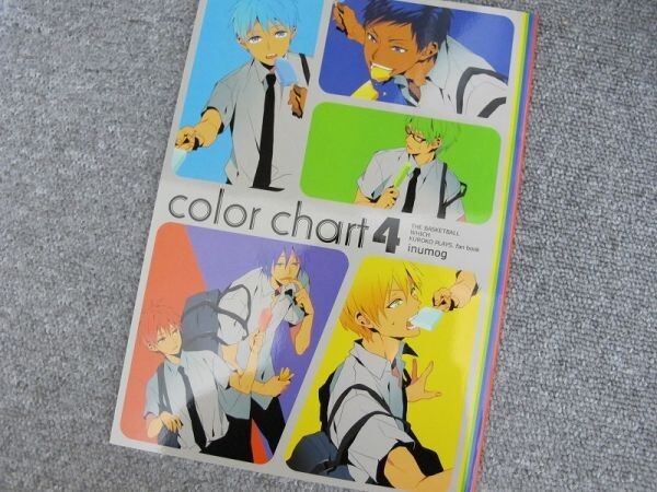 黒子のバスケ■color chart4/キセキの世代■inumog/フジノ拍卖
