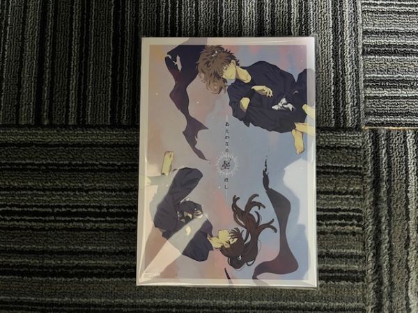 忍たま同人誌■250p再録■あえかなる星/鉢尾、鉢屋×尾浜■そこでねる/青菜拍卖