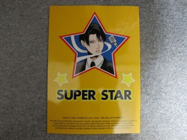 進撃の巨人■42p■SUPER STAR/リヴァエレ■Pale Blue拍卖