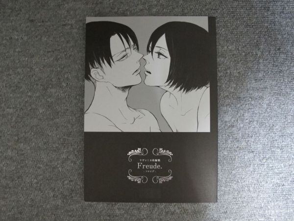 進撃の巨人■136p再録■Freude./リヴァミカ■QuintalLagosta/エビグラ拍卖