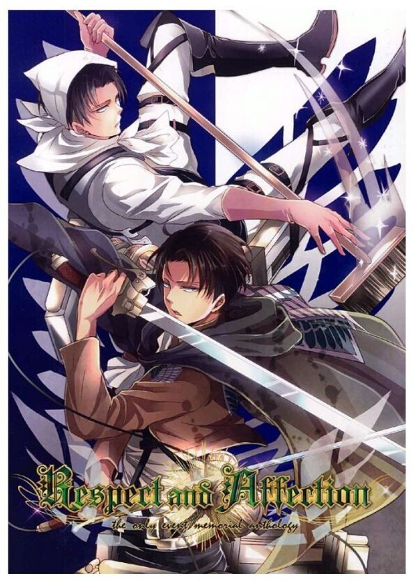 進撃の巨人■82p■RESPECT~/リヴァイ総受■一掃gルニアえび拍卖