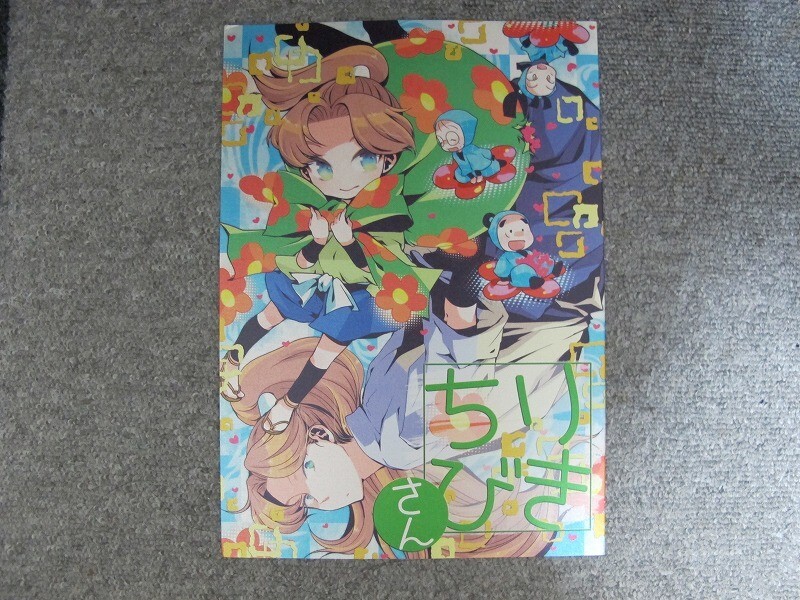 忍たま■りきちびさん/利吉+ちび利吉■SOURPUSS/ハコ拍卖