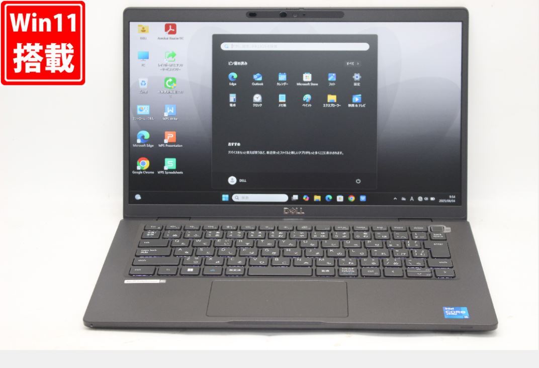 中古良品 フルHD 13.3型 DELL Latitude 7320 Windows11 第11世代 i5-1145G7 16GB NVMe 256GB-SSD カメラ 無線Wi-Fi6 Office付き 管:0958v拍卖