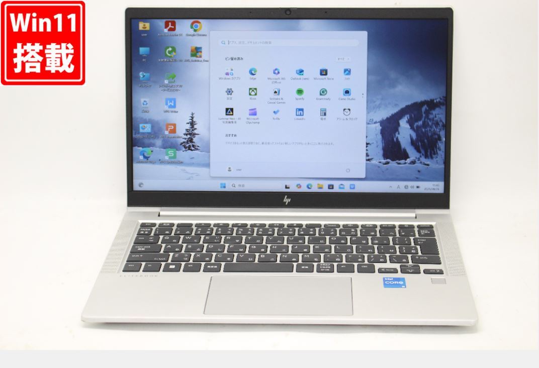 中古 フルHD 13.3型 HP EliteBook 630G9 Windows11 10コア 第12世代 i5-1235U 16GB NVMe 256GB-SSD カメラ 無線Wi-Fi6 Office付き 管:1538v拍卖