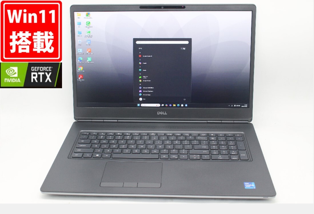 ゲーミングPC 中古美品 フルHD 17.3 DELL Precision 7760 Win11 8コア 第11世代 i7-11850H 32GB NVMe 512GB NVIDIA RTX A3000 Wi-Fi6 1459m拍卖