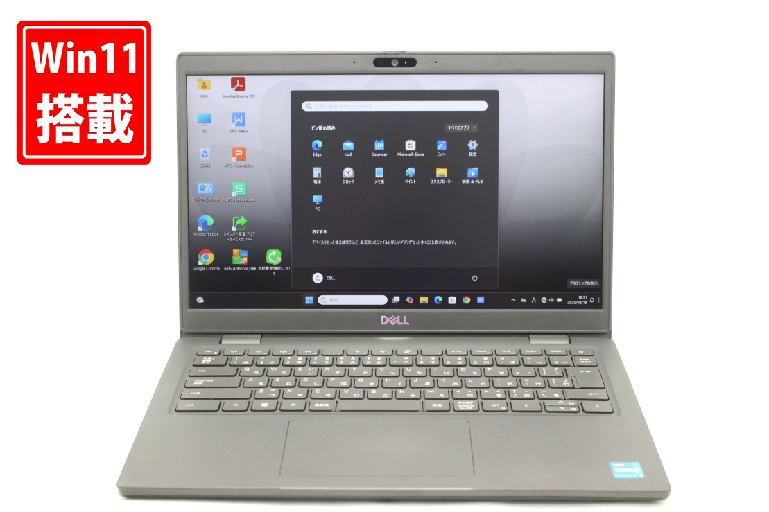 中古 フルHD タッチ 14型 DELL Latitude 3420 Windows11 第11世代 i5-1145g7 16GB NVMe 256GB-SSD カメラ Wi-Fi6 Office付き 管:0911k拍卖