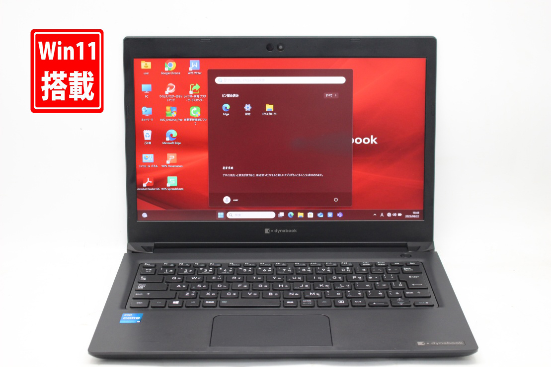 中古良品 フルHD 13.3型 TOSHIBA Dynabook S73HS Windows11 第11世代 i5-1135g7 8GB NVMe 256GB-SSD カメラ Wi-Fi6 Office付き 管:1127k拍卖
