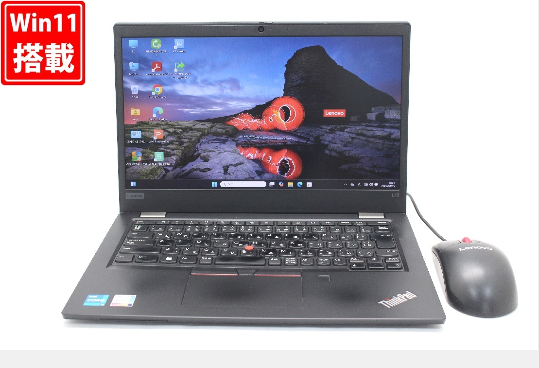 中古訳有 フルHD 13.3型 Lenovo ThinkPad L13 Gen2 Windows11 第11世代 i5-1135G7 16GB NVMe 256GB-SSD カメラ 無線 Office付き 管:1112w拍卖