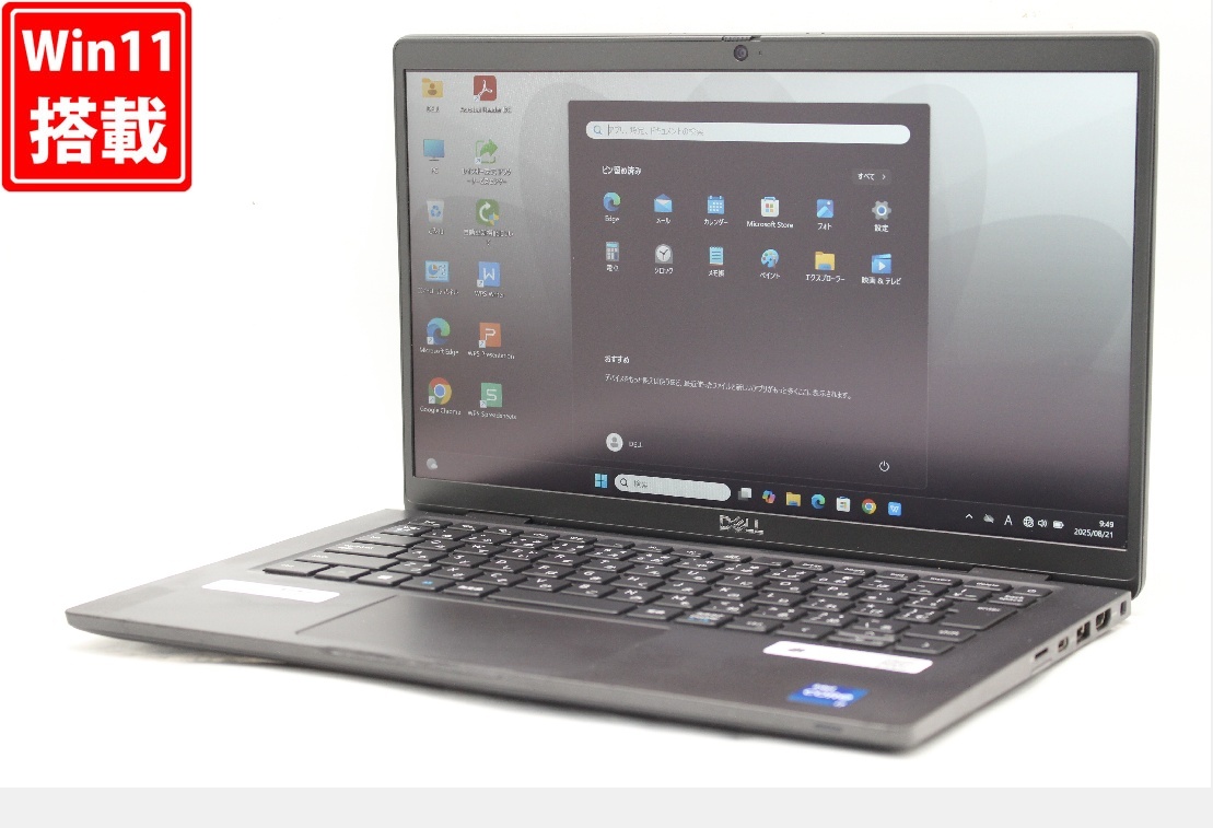 良品 フルHD 13.3型 DELL Latitude 7320 Windows11 第11世代 i7-1185g7 16GB NVMe 1TB-SSD カメラ 無線Wi-Fi6 Office付き 管:0950r拍卖
