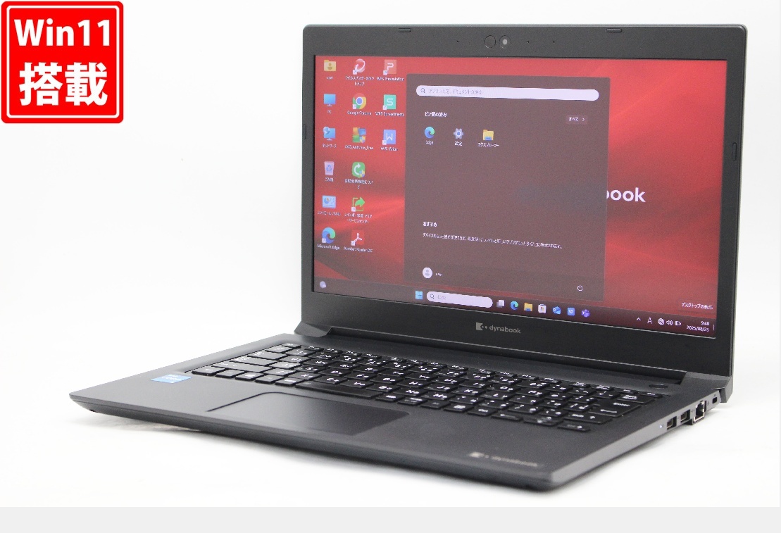 中古良品 フルHD 13.3型 TOSHIBA Dynabook S73HS Windows11 第11世代 i5-1135g7 8GB NVMe 256GB-SSD カメラ Wi-Fi6 Office付き 管:1004r拍卖