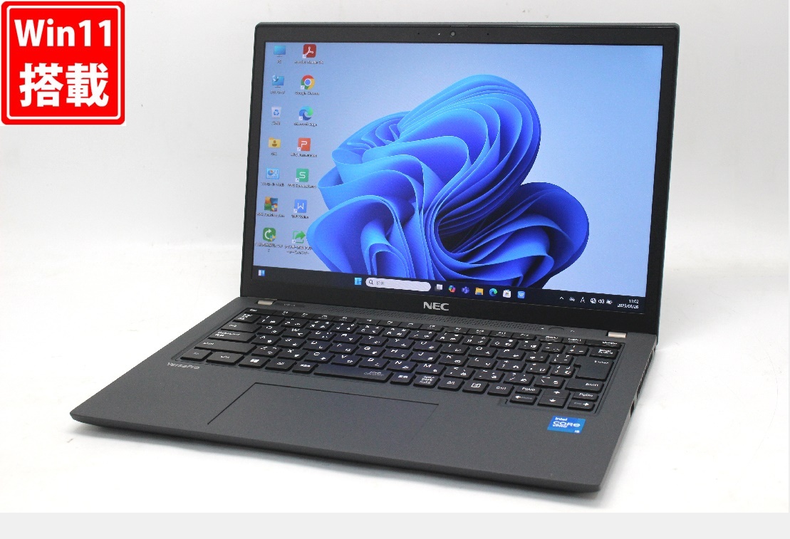 中古良品 フルHD対応WUXGA 13.3型 NEC VersaPro VKM44B-A NVMe 新品256GB Win11 11世代 i5-1145G7 8GB カメラ Wi-Fi6 Office付き 管:1808w拍卖