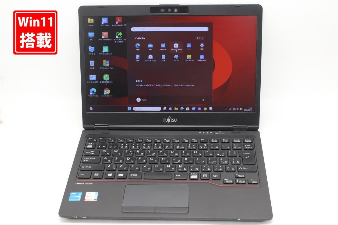 中古 フルHD 13.3型 Fujitsu LIFEBOOK U7311F Windows11 第11世代 i5-1145G7 16GB NVMe 512GB-SSD カメラ 無線 Office付き 管:1342s拍卖