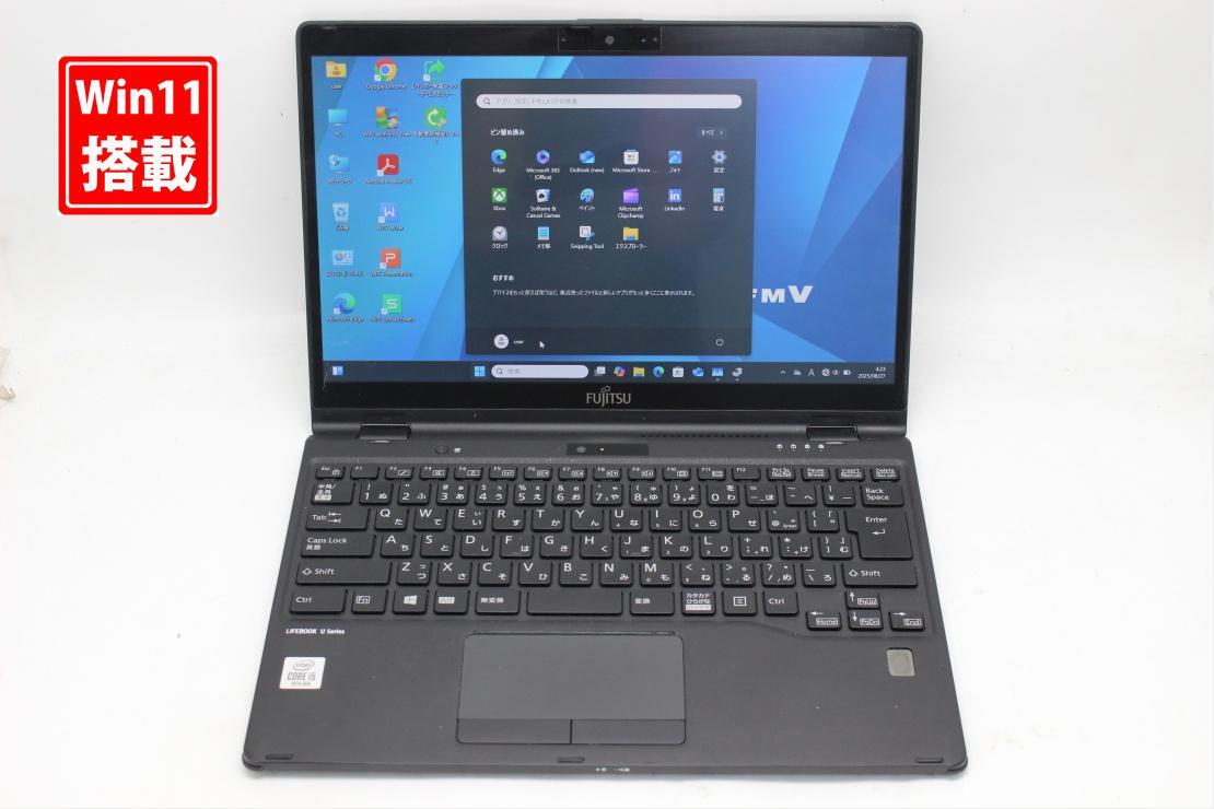 中古 フルHD タッチ 13.3型 Fujitsu LIFEBOOK U9310XE Windows11 第10世代 i5-10310u 8GB NVMe 128GB-SSD カメラ 無線Wi-Fi6 管:1305s拍卖