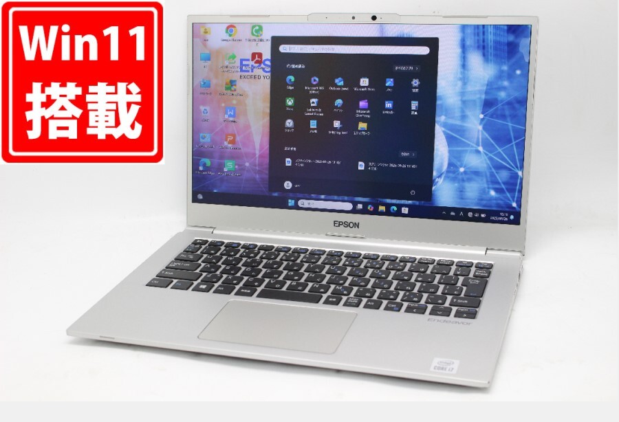 NVMe 新品256GB-SSD 中古良品 フルHD 14型 EPSON エプソン Endeavor NA710E Windows11 第10世代 i7-10510U 16GB カメラ 無線Wi-Fi6 管1327m拍卖