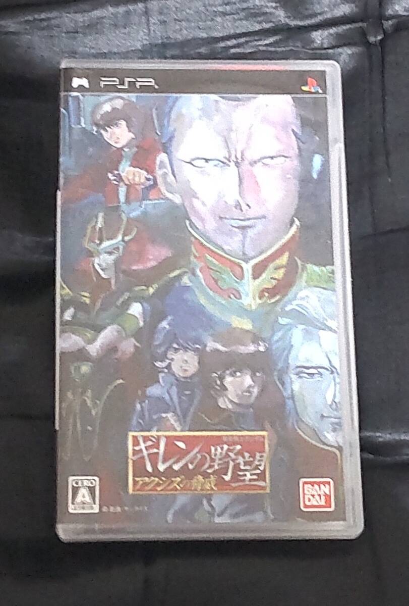 ☆中古☆ギレンの野望 アクシズの脅威☆拍卖