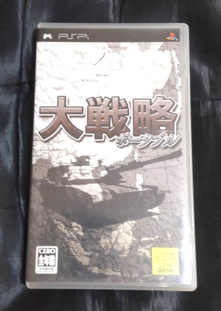 ☆中古☆大戦略 ポータブル☆拍卖