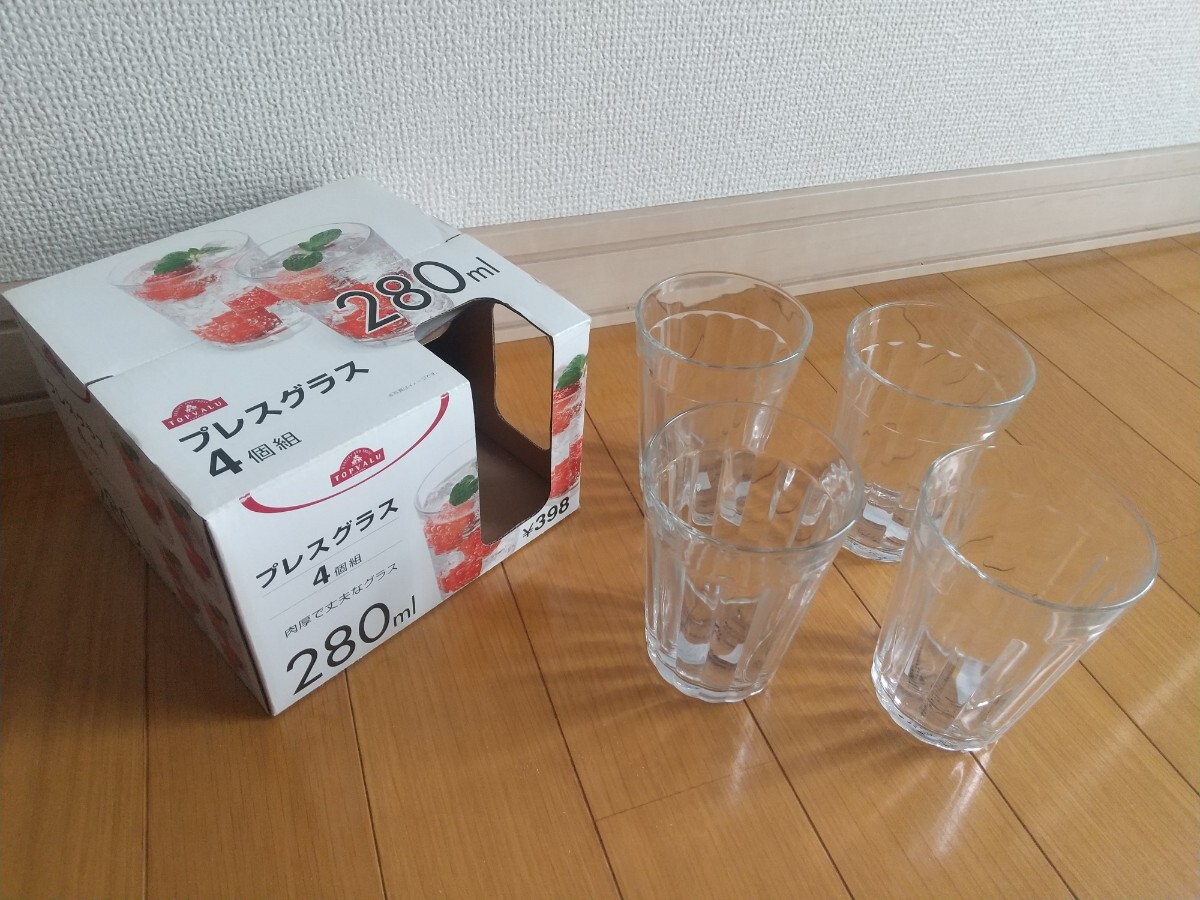 新品 未使用 プレスグラス 4個セット 280ml イオン トップバリュー コップ拍卖