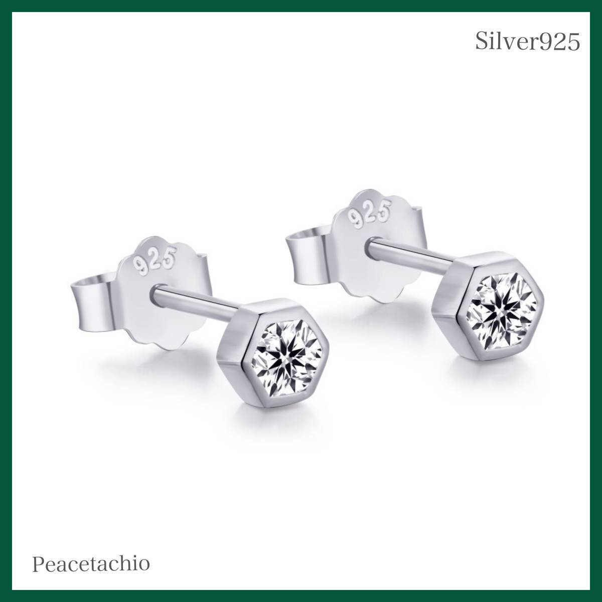 ピアス Silver925 シルバー アレルギー対応 6角形 CZダイヤ プレゼント プチギフト 贈り物 収納ケース付拍卖