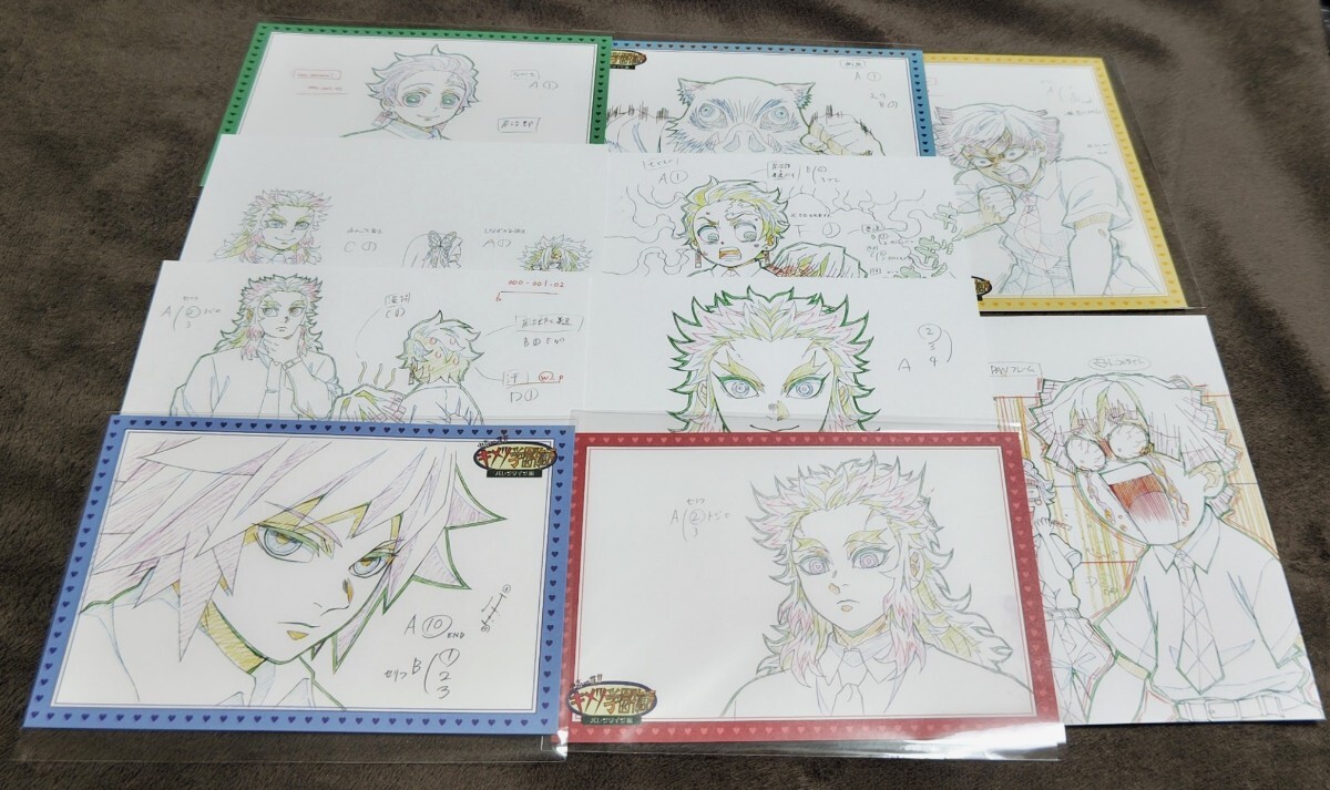 ♪鬼滅の刃『中高一貫キメツ学園物語』♪バレンタイン編♪ポストカード♪10種類♪冨岡義勇♪煉獄杏寿郎♪竈門炭治郎♪我妻善逸♪嘴平伊之助拍卖