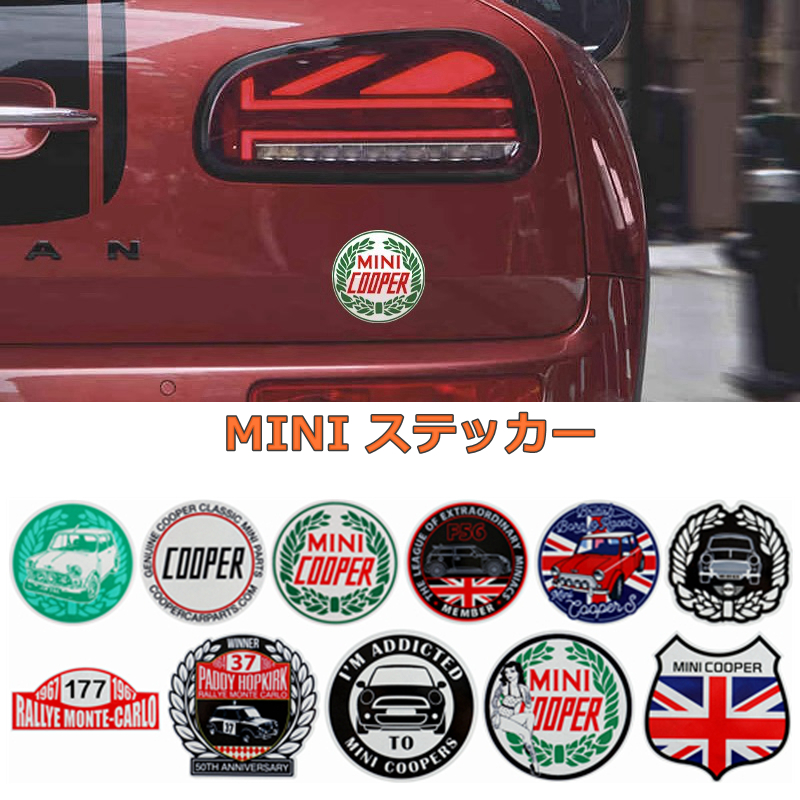 MINI ミニ ステッカー デカール シール 外装 アクセサリー F56 F55 F54 F57 F60 F67 F66 J01 J05 U25 R56 R57 R55 R60 ミニクーパー 拍卖