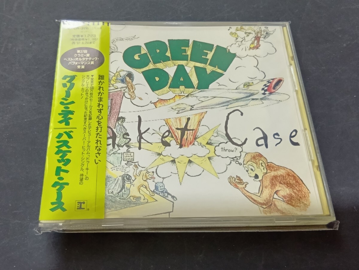 【希少】Green Day、グリーンデイ/Basket Case、バスケットケース(帯付)拍卖
